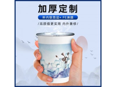蘭约星  纸杯