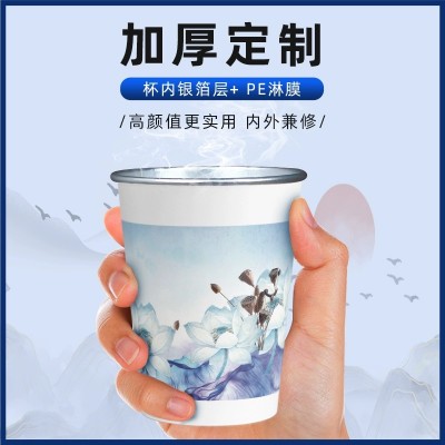 蘭约星  纸杯