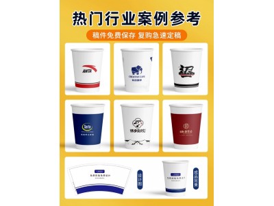 蘭约星  纸杯