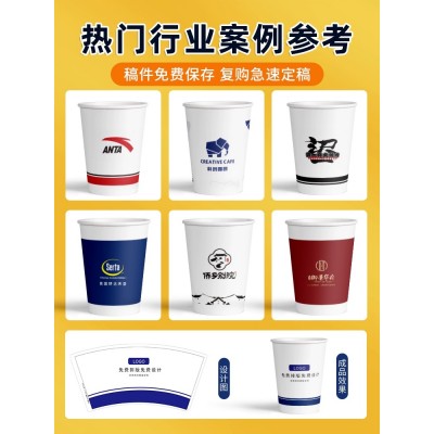 蘭约星  纸杯