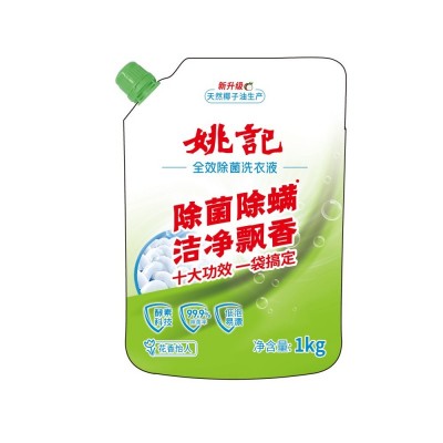 姚记  洗衣液