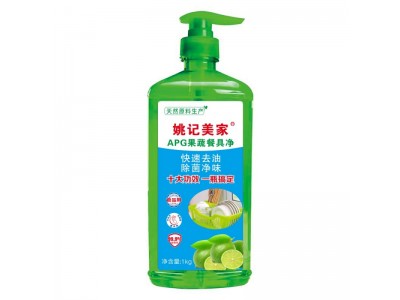 姚记美家  果蔬餐具净