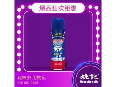 姚记  杀虫气雾剂