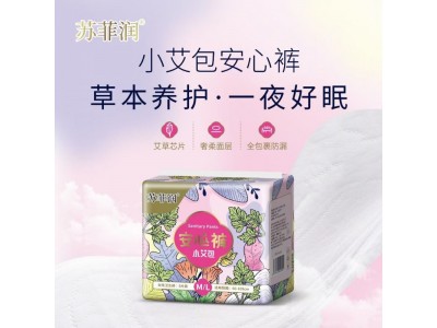 苏菲润  安心裤