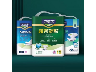 卫康宝  成人纸尿裤