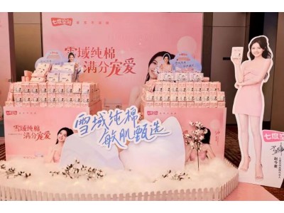 卫生巾
