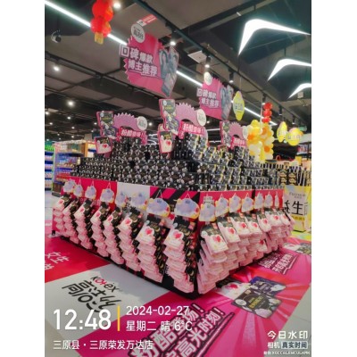夜安裤