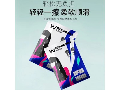 水木优合  护发湿巾