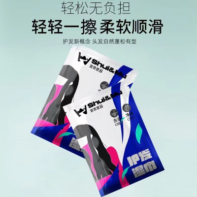 水木优合  护发湿巾