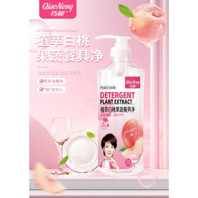 巧能 果蔬餐具净