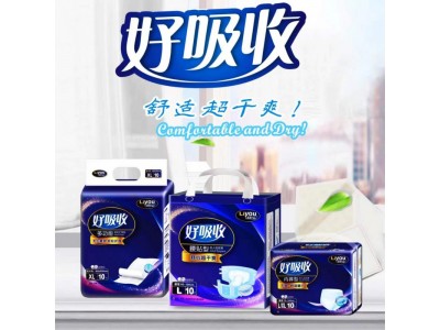 利友 成人纸尿裤