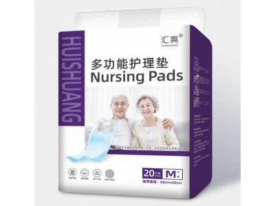 汇爽 多功能护理垫