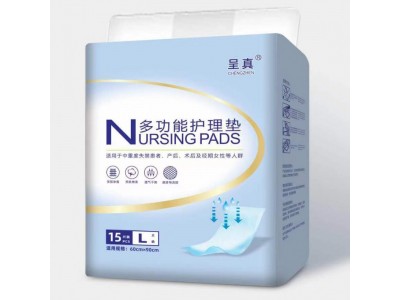 呈真 多功能护理垫