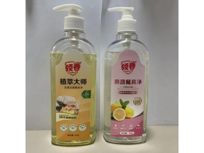 果蔬餐具净