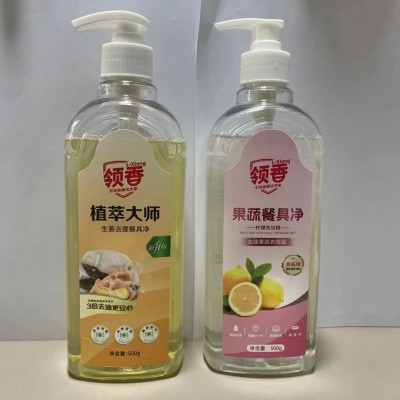 果蔬餐具净