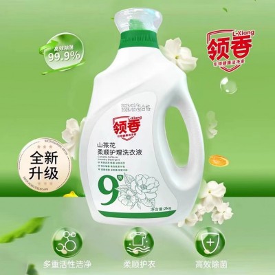 柔顺护理洗衣液