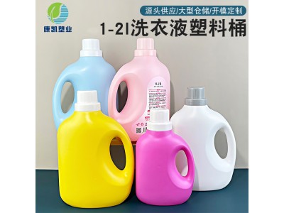 洗衣液塑料桶