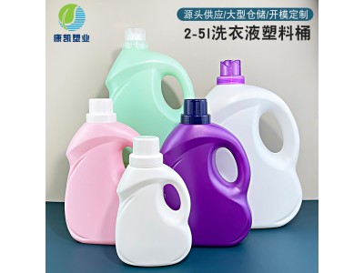 洗衣液塑料桶