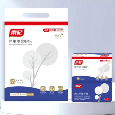 雨妃 面巾纸