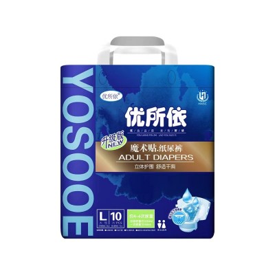 优所依 纸尿裤