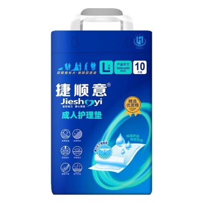 捷顺意  成人护理垫