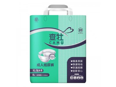 查牡  成人纸尿裤