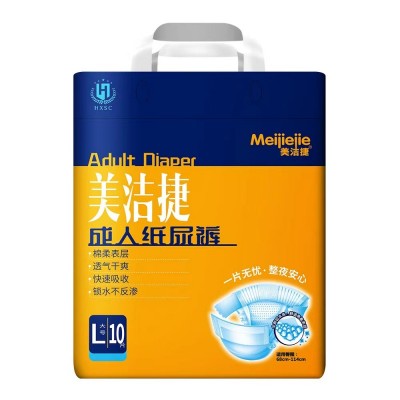 美洁捷  成人纸尿裤