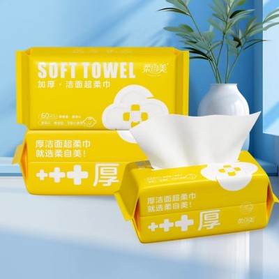 柔自美  面巾纸