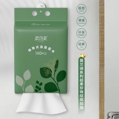 柔自美  面巾纸