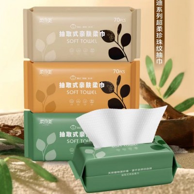 柔自美  面巾纸