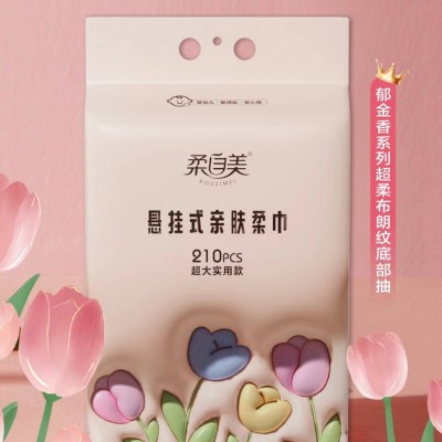 柔自美  面巾纸