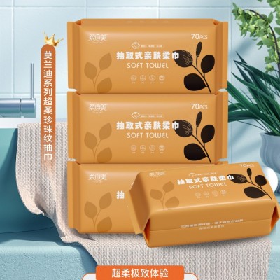 柔自美  面巾纸