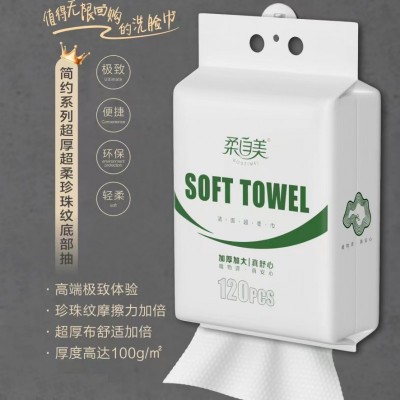柔自美  面巾纸