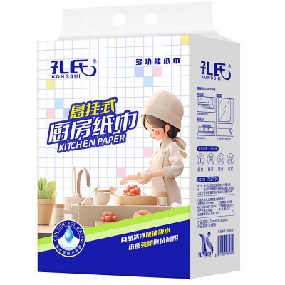 孔氏 悬挂式厨房纸巾