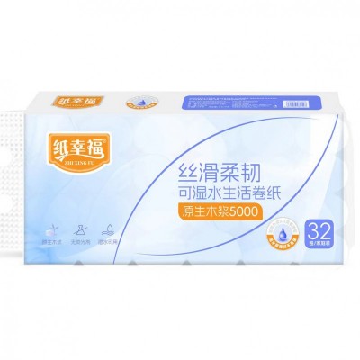 纸幸福 卷纸