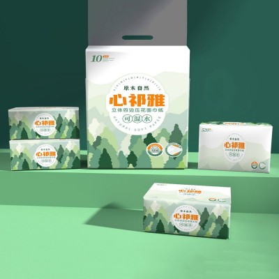 心祁雅 四边压花面巾纸