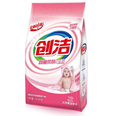 创洁 婴童柔肤皂粉