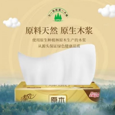清风 卫生纸抽