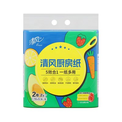 清风 厨房纸巾