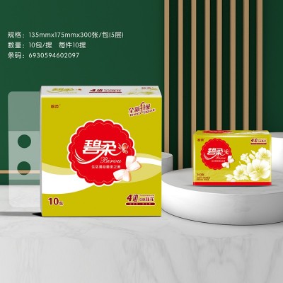 碧柔 卫生纸巾