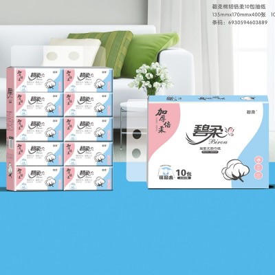 碧柔 卫生纸巾