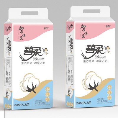 碧柔 卫生纸巾