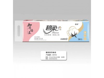 碧柔 卫生纸巾