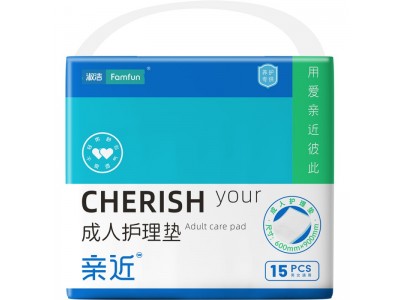 淑洁  成人护理垫