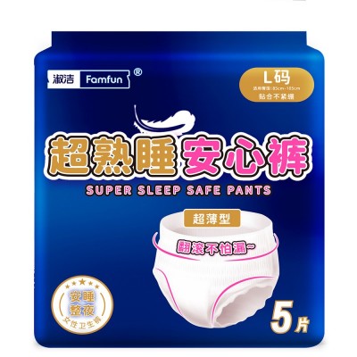 淑洁  超熟睡安睡裤
