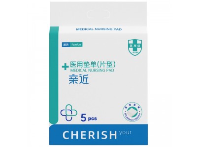 淑洁 医用垫