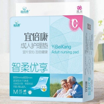 宜倍康 成人护理垫