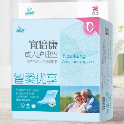 宜倍康 成人护理垫