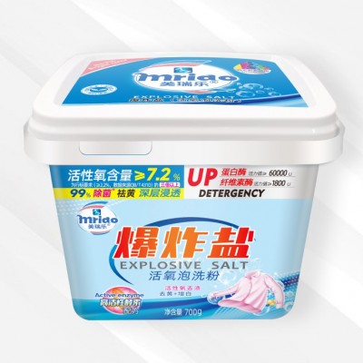 爆炸盐