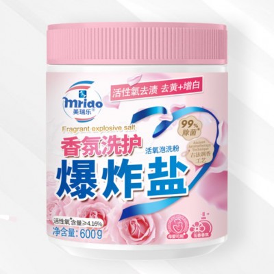 爆炸盐
